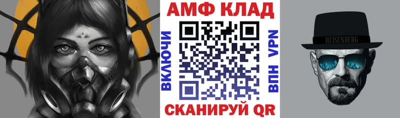 Амфетамин 98%  KRAKEN онион  Осташков  даркнет сайт 