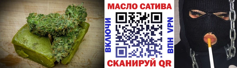 kraken ONION  Осташков  Еда ТГК марихуана 