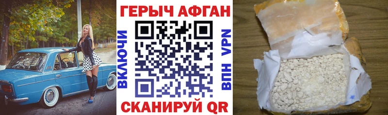 купить закладку  Осташков  ГЕРОИН VHQ 