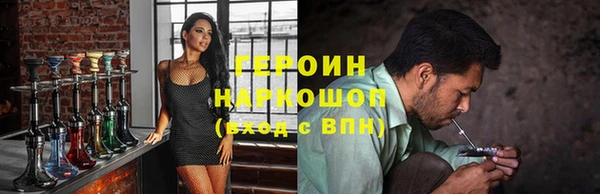 ALPHA-PVP Вяземский