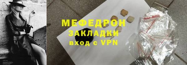 ALPHA-PVP Вяземский