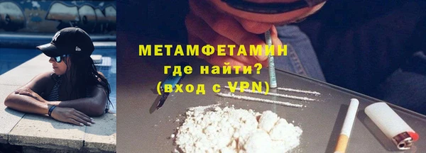 ALPHA-PVP Вяземский