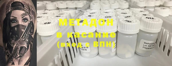 первитин Вязники