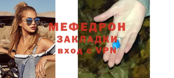 ALPHA-PVP Вяземский