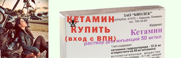 первитин Вязники