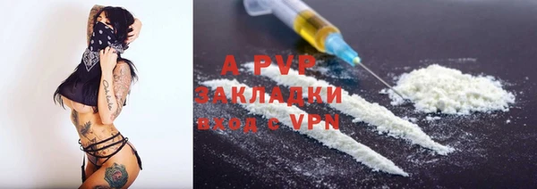 ALPHA-PVP Вяземский