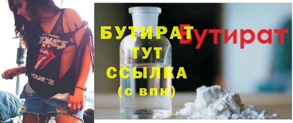 амф Вязьма