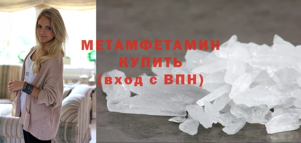 ALPHA-PVP Вяземский
