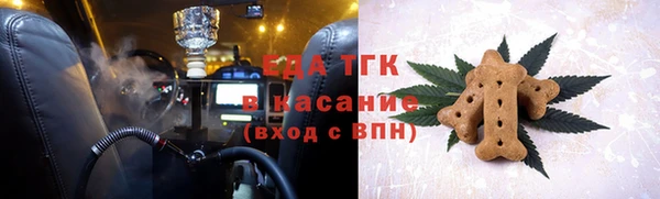 амф Вязьма