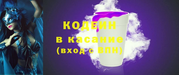 амф Вязьма