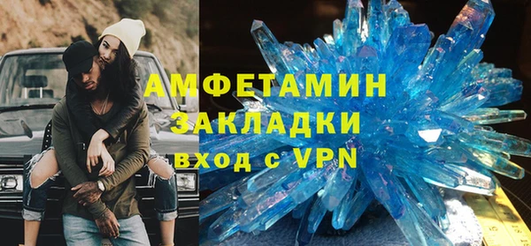 амф Вязьма