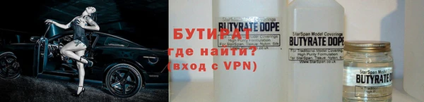 первитин Вязники