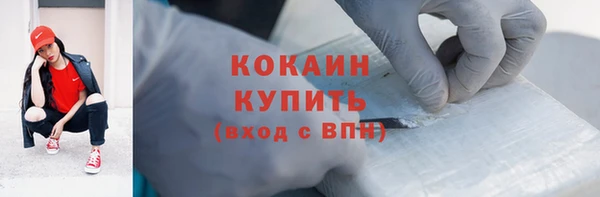 первитин Вязники