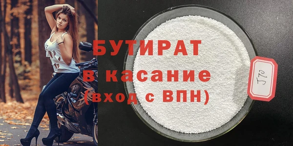 первитин Вязники