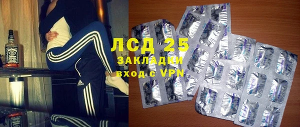 ALPHA-PVP Вяземский