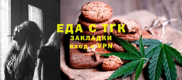 первитин Вязники
