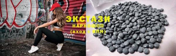 ALPHA-PVP Вяземский