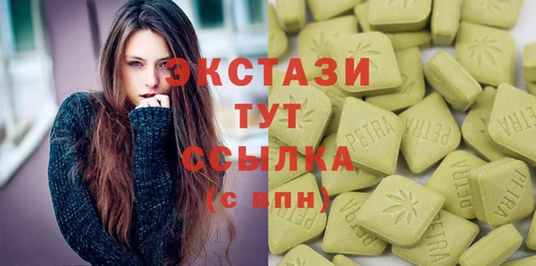 амф Вязьма