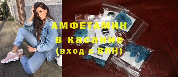 ALPHA-PVP Вяземский