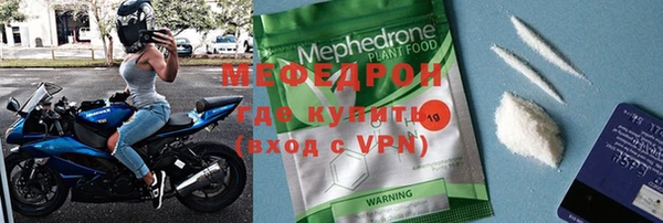 ALPHA-PVP Вяземский