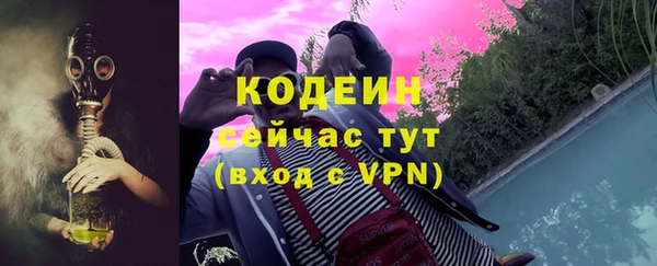 первитин Вязники