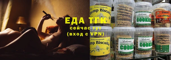 первитин Вязники