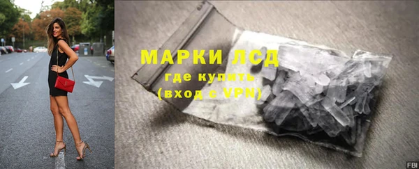 ALPHA-PVP Вяземский