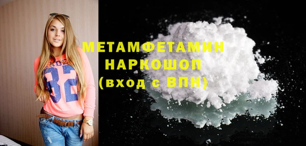 первитин Вязники