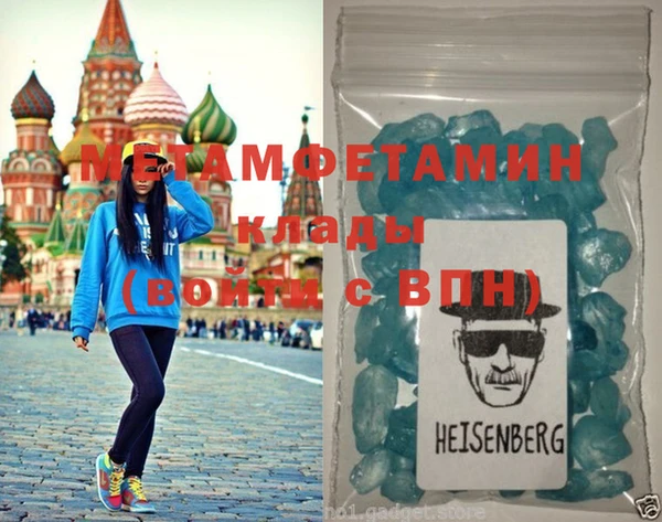 первитин Вязники