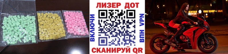ЛСД экстази ecstasy  Осташков 