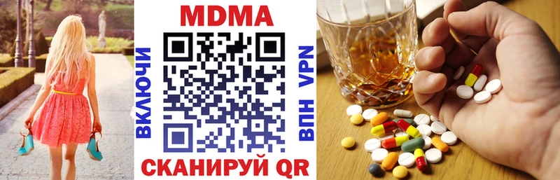 МДМА кристаллы Осташков