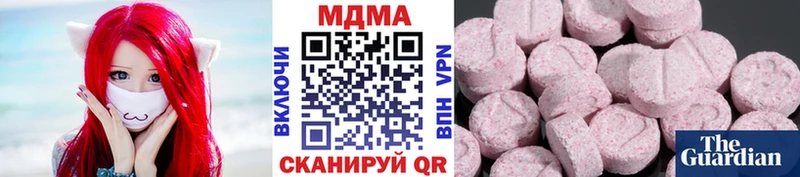 МДМА молли  Осташков 