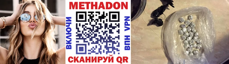 MEGA зеркало  наркошоп  Осташков  Метадон мёд 