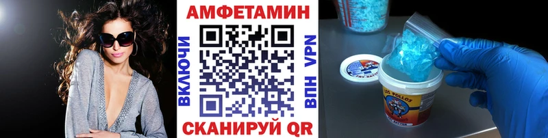 Метамфетамин кристалл Осташков