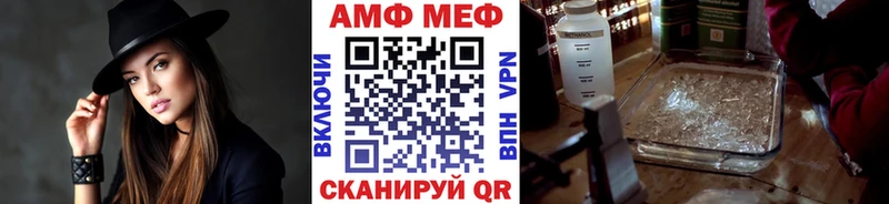 закладка Осташков Первитин мет
