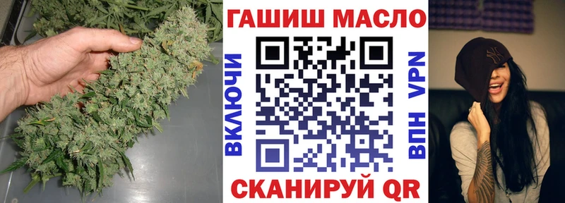 что такое   Осташков  ТГК вейп 