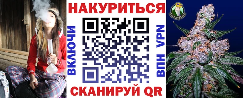 MEGA как войти Осташков площадка как зайти Бошки марихуана план